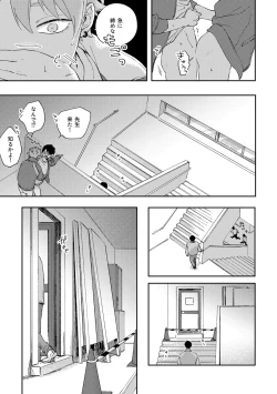 Page 13 of Growth Period