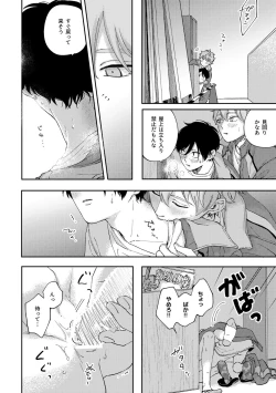 Page 14 of Growth Period