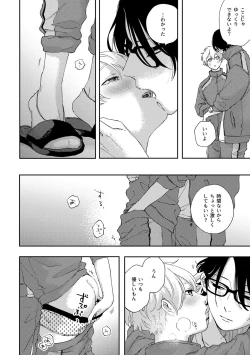 Page 20 of Growth Period