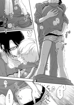 Page 21 of Growth Period