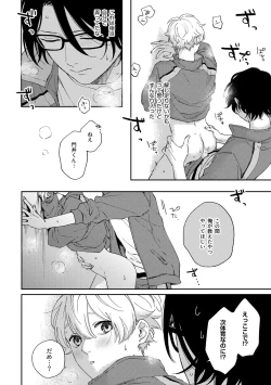 Page 26 of Growth Period