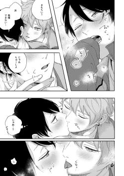 Page 5 of Growth Period