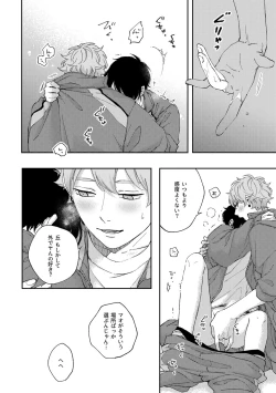 Page 8 of Growth Period