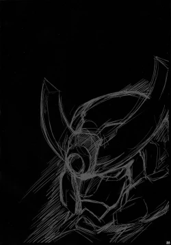 Page 23 of Genkai Toppa