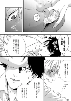 Page 21 of IN ONE WEEK