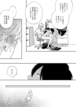 Page 22 of IN ONE WEEK