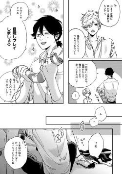 Page 32 of IN ONE WEEK