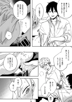 Page 37 of IN ONE WEEK