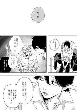 Page 45 of IN ONE WEEK