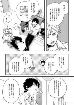 Page 46 of IN ONE WEEK