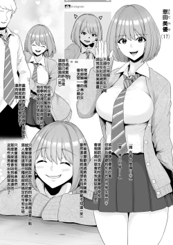 Page 24 of Rutsubo Vol. 03