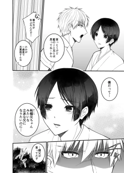 Page 10 of 紅蛇神