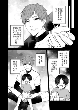 Page 12 of 紅蛇神