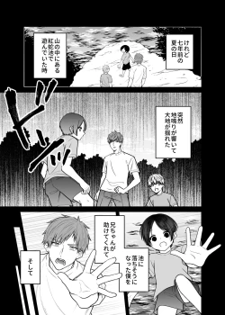 Page 13 of 紅蛇神