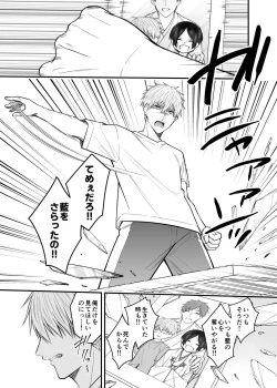 Page 28 of 紅蛇神