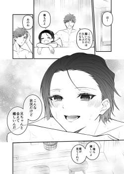 Page 41 of 紅蛇神