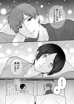 Page 45 of 紅蛇神
