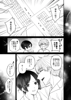 Page 49 of 紅蛇神