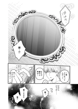 Page 52 of 紅蛇神