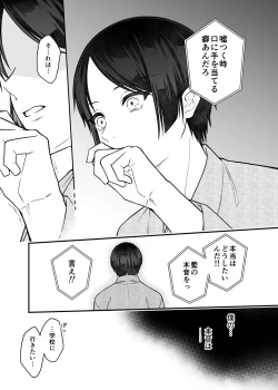 Page 61 of 紅蛇神