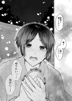 Page 62 of 紅蛇神