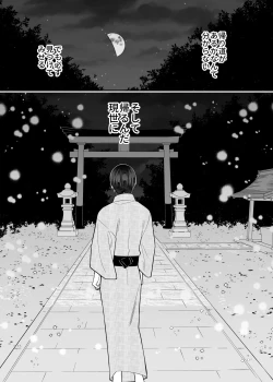 Page 69 of 紅蛇神