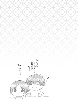 Page 83 of 紅蛇神