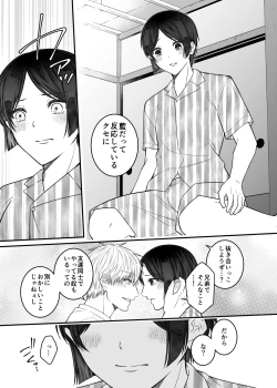 Page 89 of 紅蛇神