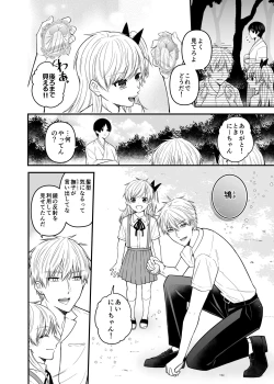 Page 8 of 紅蛇神
