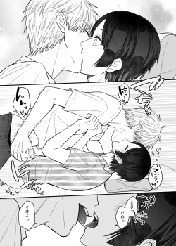 Page 93 of 紅蛇神