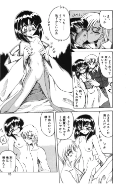 Page 15 of Koi ha Uchira no Takarabako