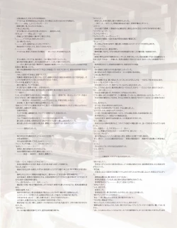 Page 20 of Hanihon vol.10