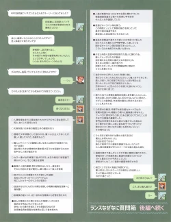 Page 34 of Hanihon vol.10