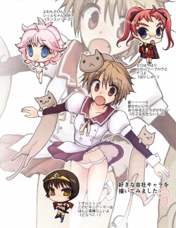 Page 52 of Hanihon vol.10