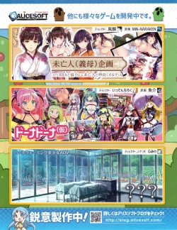 Page 57 of Hanihon vol.10