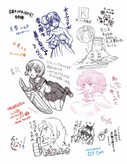 Page 6 of Hanihon vol.10