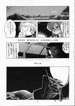 Page 4 of Shinseiki Evangelion!
