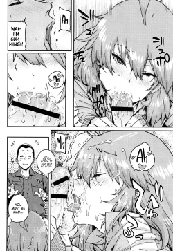 Page 51 of Gakuen Kounin Tanetsuke Gasshuku | Officially Accredited Sex Boot Camp Ch 1-7