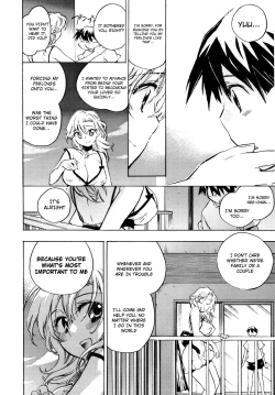 Page 180 of Koi no Hana