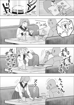 Page 6 of Tabe gyaru muchimuchi tennen gyaru wa papa katsu shimasu