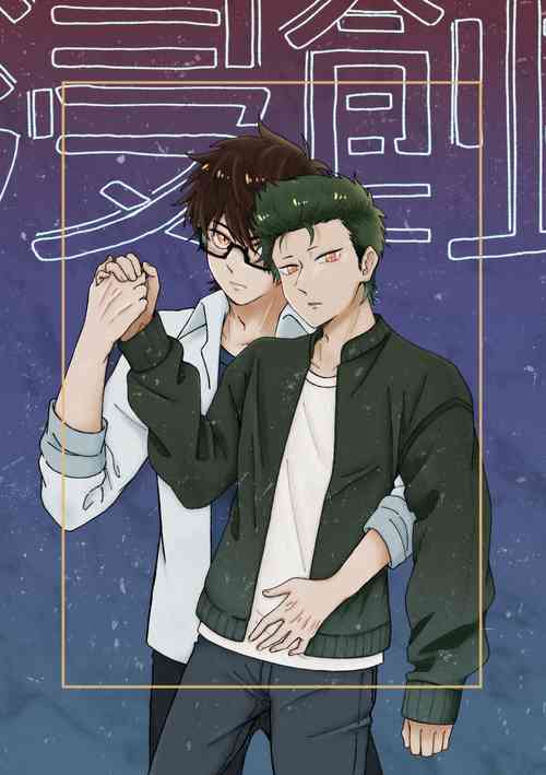 Download [DOOM (Yamase Inasa)] (Daiya no Ace) [Digital]