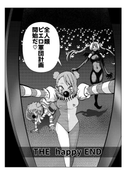 Page 46 of Hiroin Gakka wa Aku Ochi ga Hisshuu Kamokudesu 3