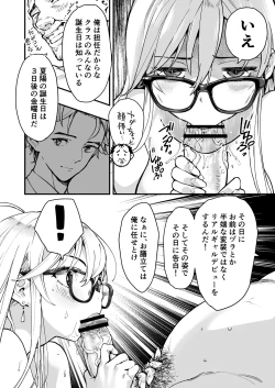 Page 30 of Gyaru AI Megane