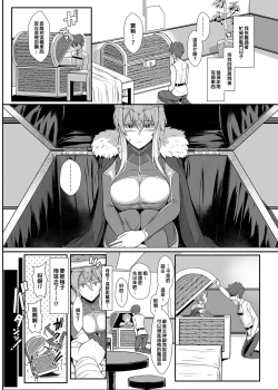 Page 4 of Muttsuri Chichiue Amaama Koubi | 悶騷乳上甜蜜交尾