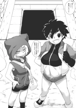 Page 3 of Chichi Katajikena Mein no Ero Trap Dungeon