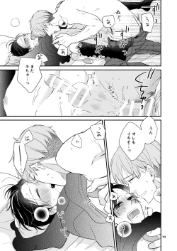 Page 29 of カレシのカネで映画観たさにニーハイはいてえっちなことしちゃう本2