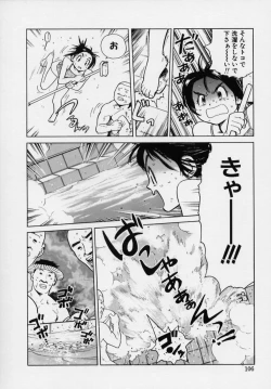 Page 107 of Black Market