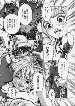 Page 30 of Black Market