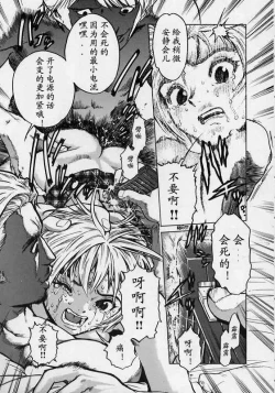 Page 30 of Black Market