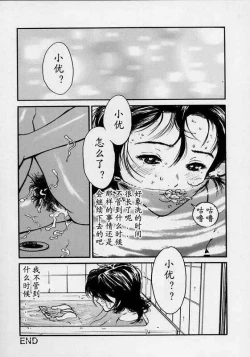 Page 81 of Black Market